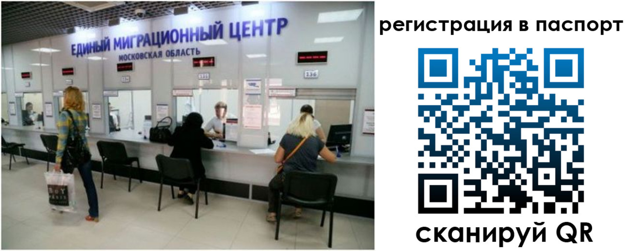 регистрация для дет. сада в Суровикино