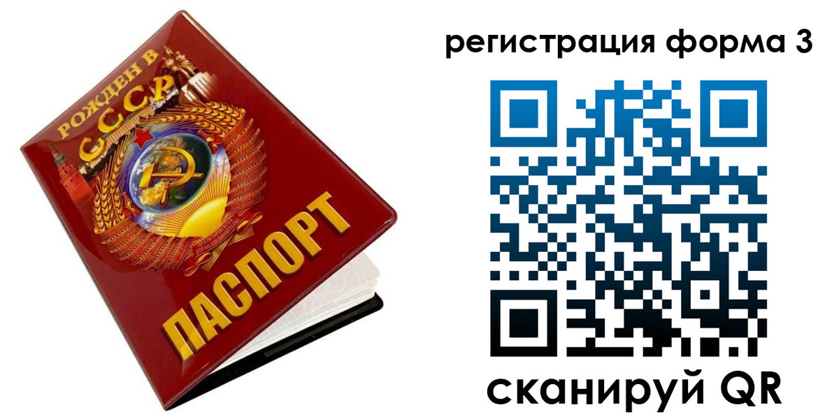 пропишу в квартире в Суровикино