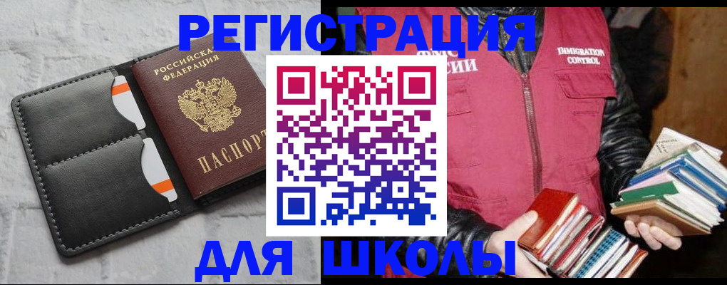 регистрация для дет. сада в Суровикино