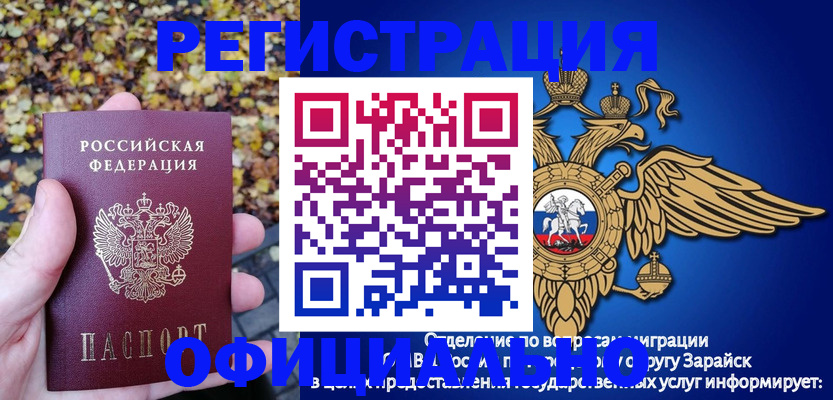 регистрация для дет. сада в Суровикино